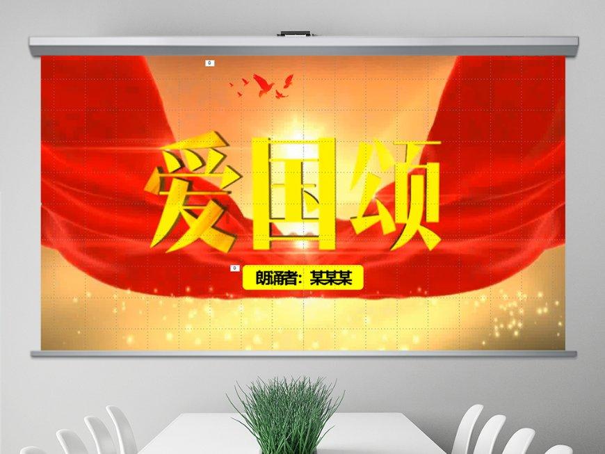 QQ企鹅
