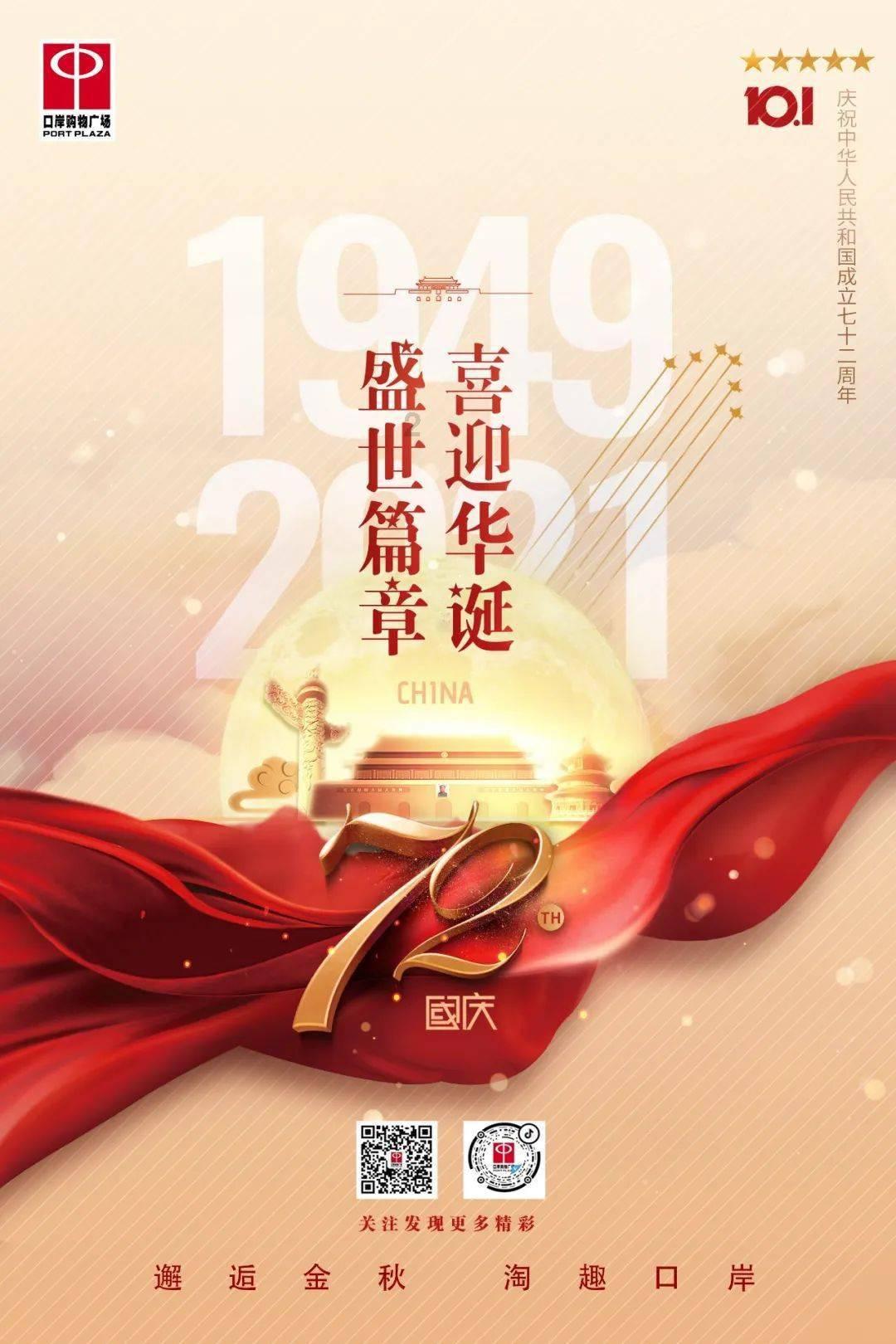 快速扣篮