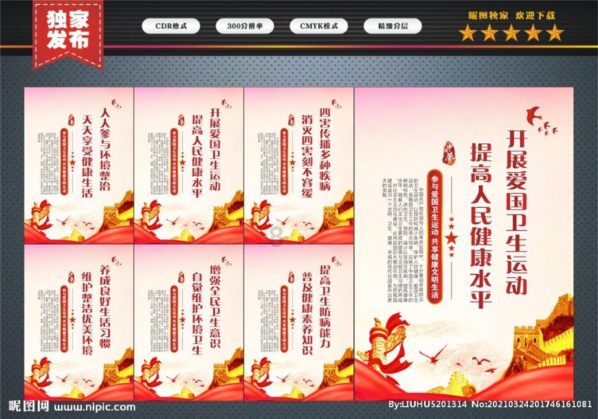 美丽小空姐