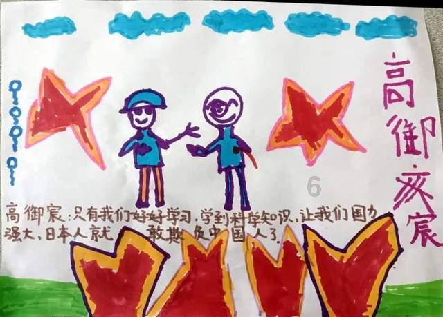 我的老师是偶像