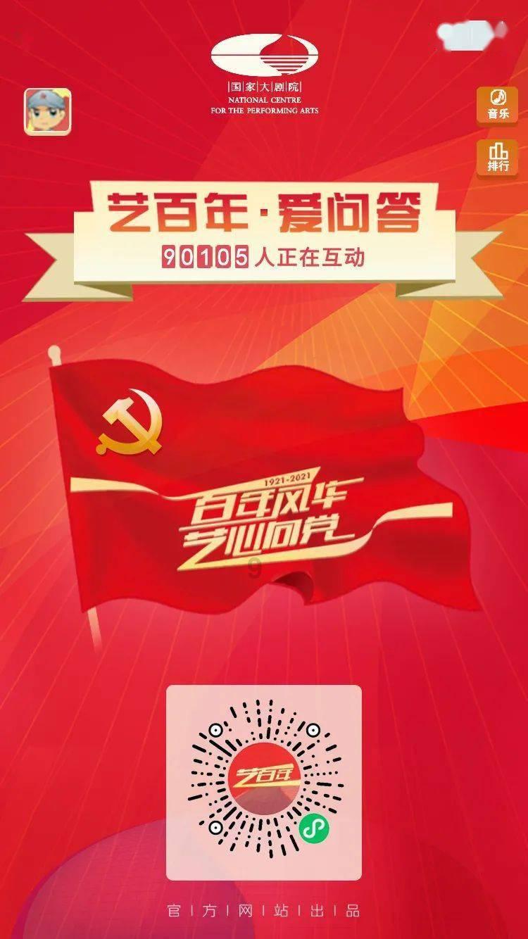 无尽奔跑
