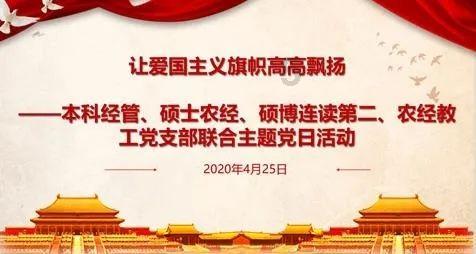 春雨直播app
