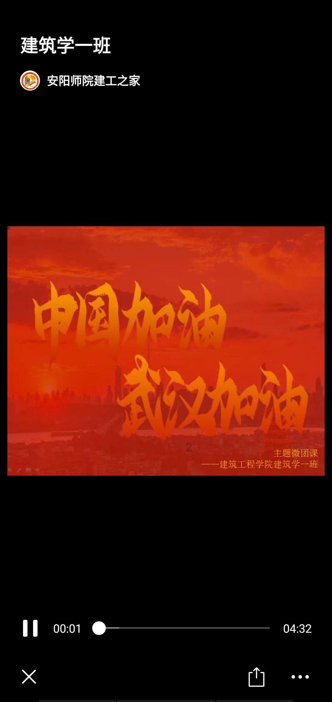逃离狂热地带