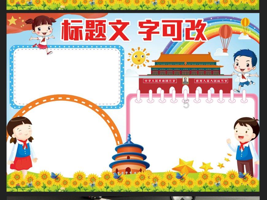 时尚女王颁奖典礼
