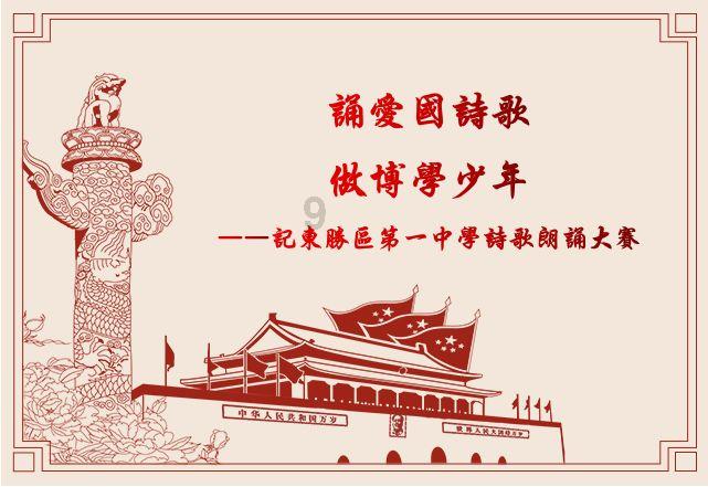 拳皇命运手游