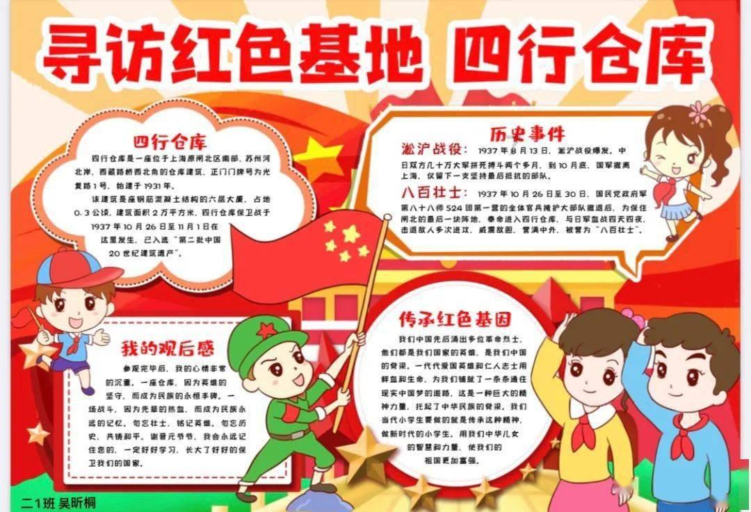 给我善意我就是什么？游戏画面