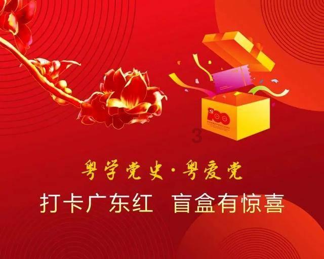 喜羊羊奇妙冒险2