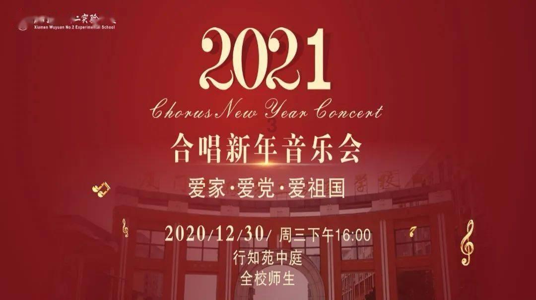 美丽城市拼拼看