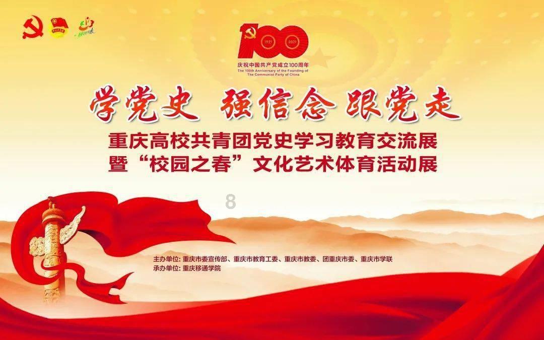 倾世一梦