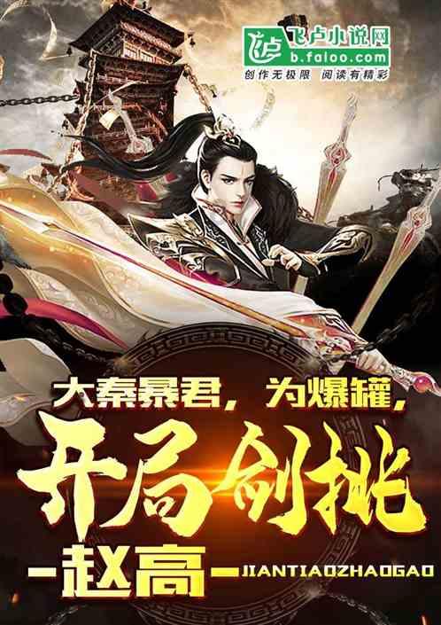 教师节对于老师来说是一种怎样的存在？游戏画面