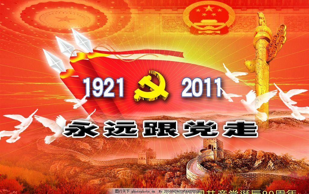 淄博城市文化菜单|每周文化惠民活动早知道(1月26日—2月1日)