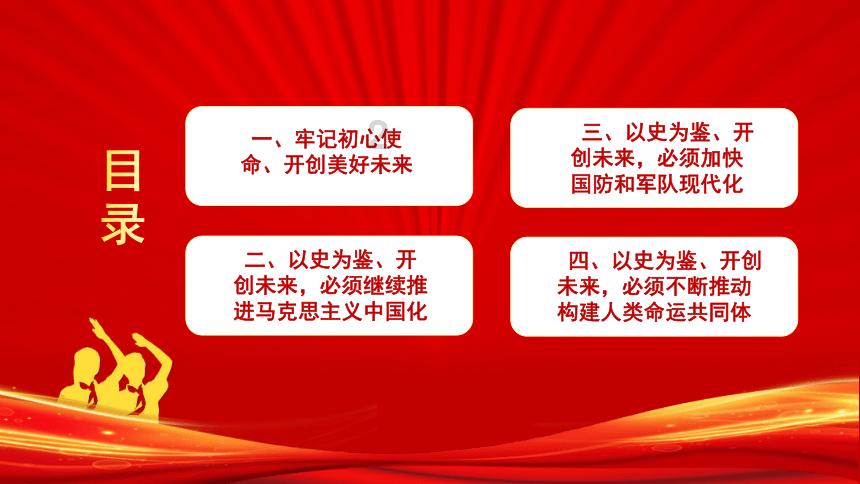 渝开发下跌5.19%，报3.84元/股