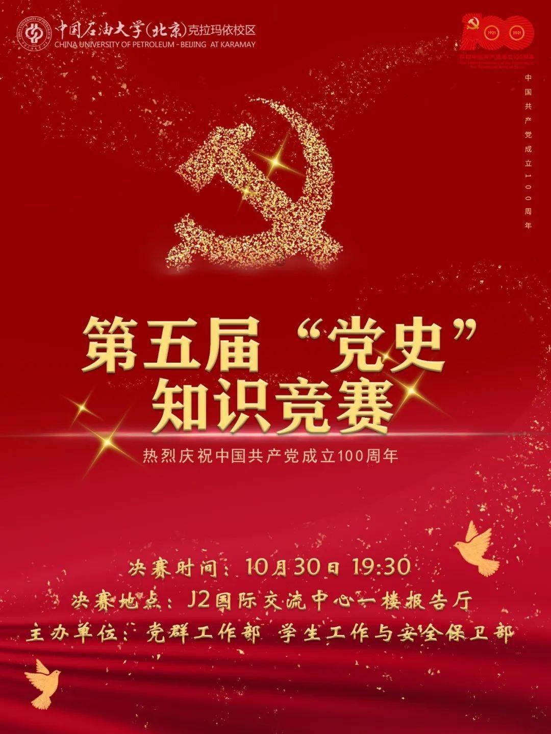 九州海上牧云记