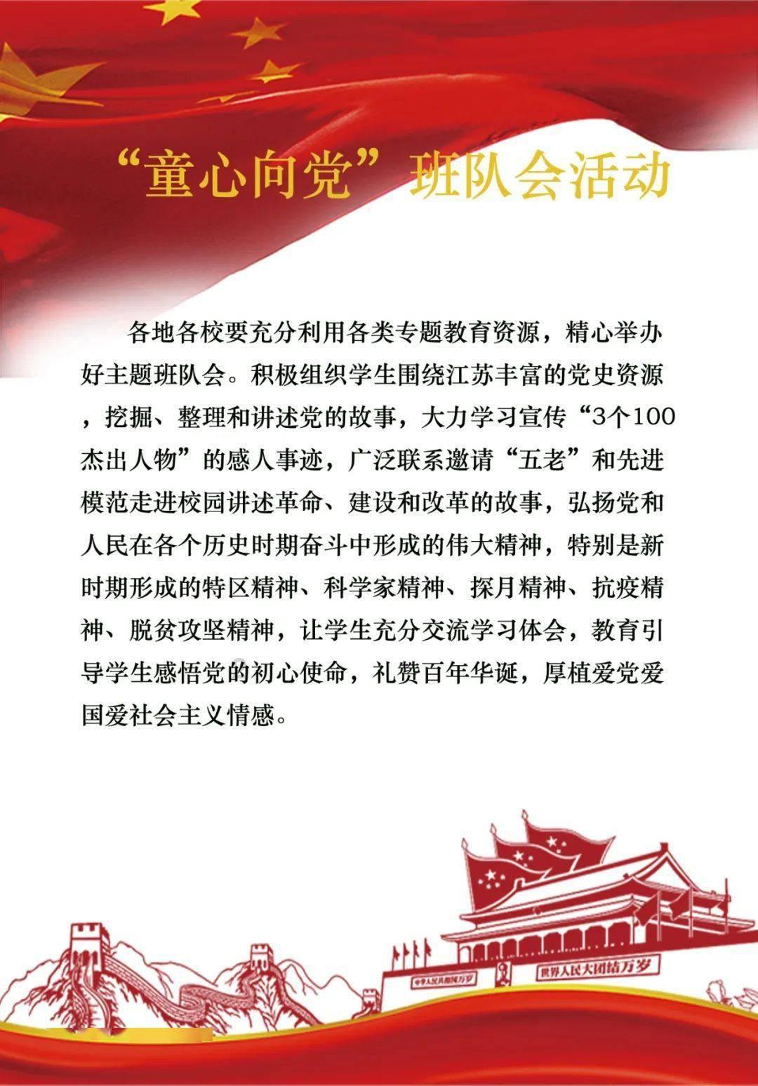 发挥比较优势 布局航空产业