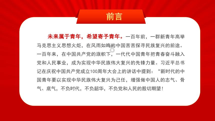 丛林森林逃生