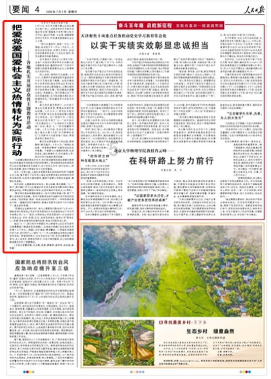 贵州省委常委陈少波跨省履新