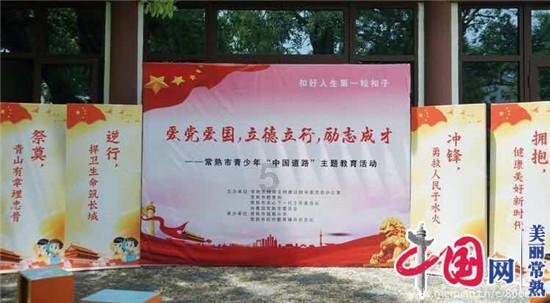 拯救吉他手男孩