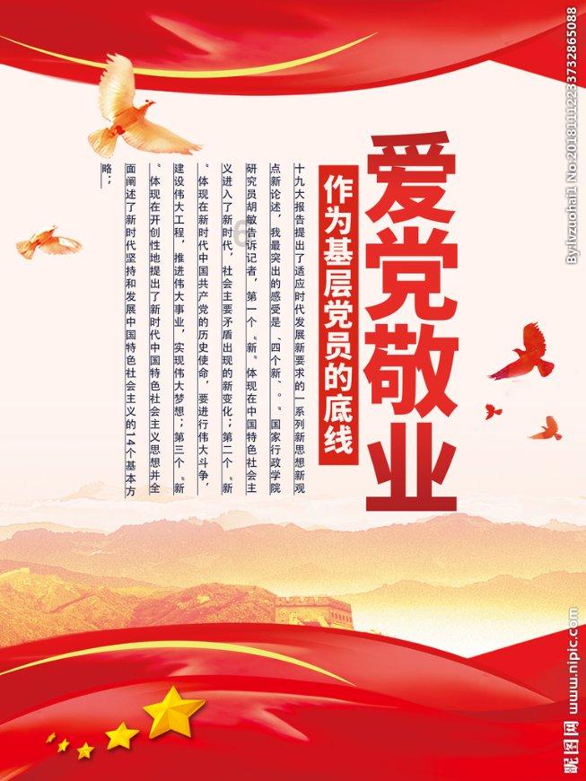 大山羔羊逃生