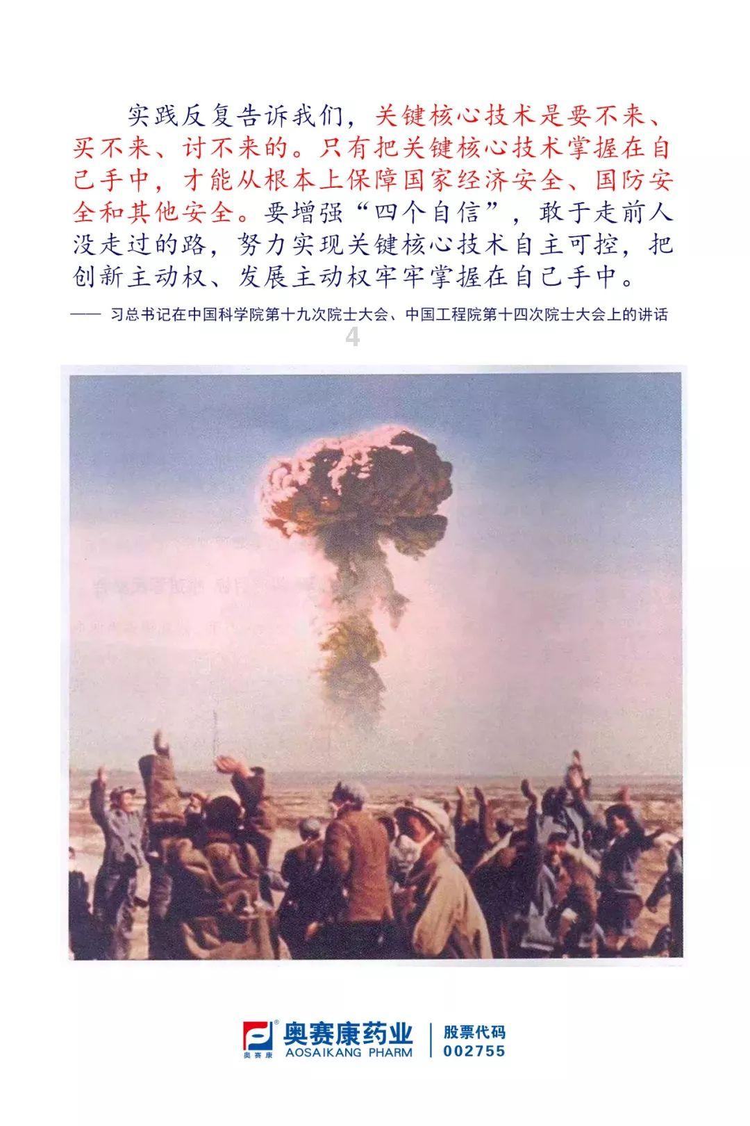 3款国产新型降糖药进入医保，可保护心肾，转告患者知道