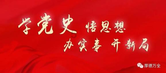 缘木求鱼成语出处？游戏画面