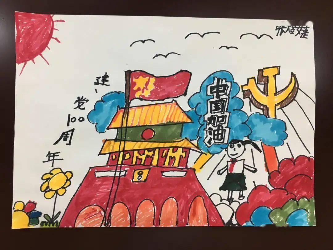 逗小猴开心系列204