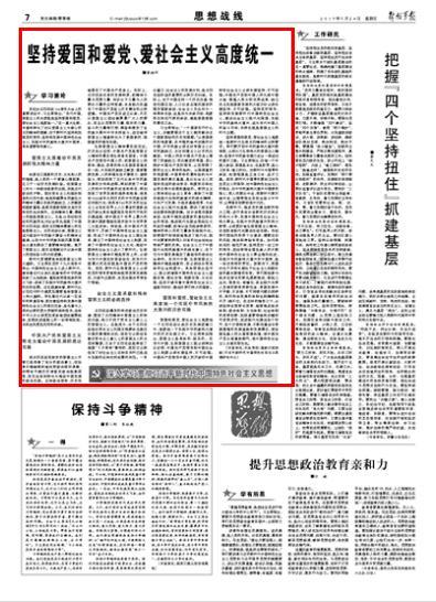 探索知识的乐园-温暖为什么七年前离开南弦