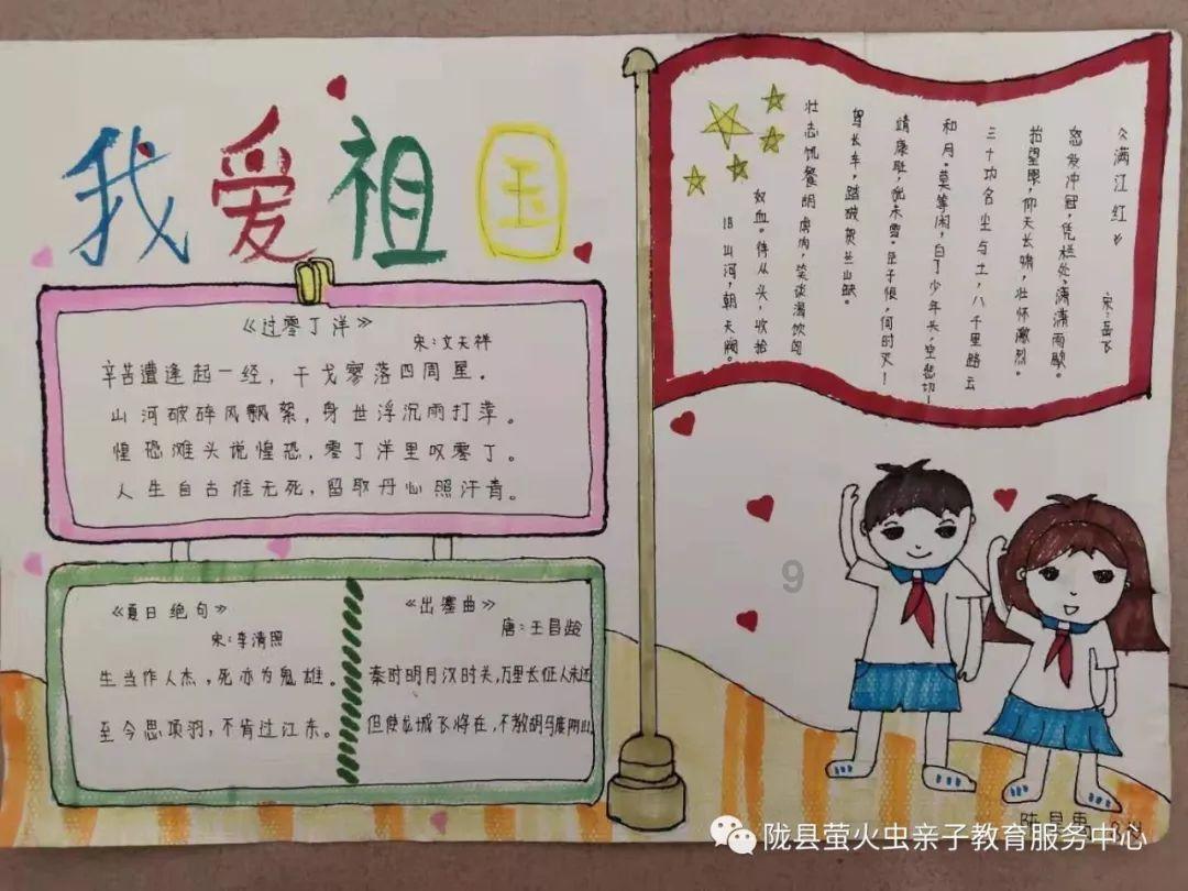救援小鼓手