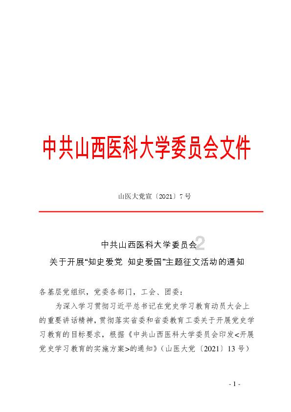 远程刷机是怎样操作的?游戏画面