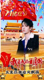 挺进地牢