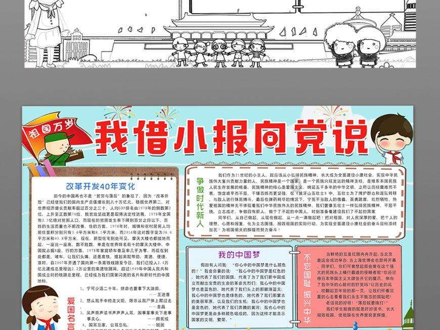 油漆墙面