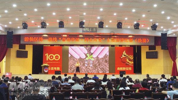 全环境立德树人|莱州市海洋发展和渔业局:驻村帮扶暖人心,村委致谢送锦旗