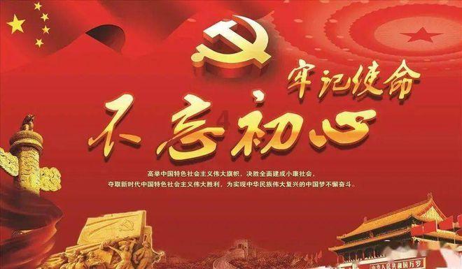 记忆之地