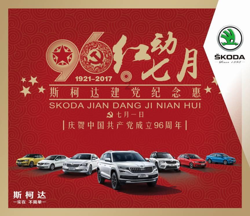 申京37+14+6,火箭加时惊险胜爵士!杰伦格林表现堪忧
