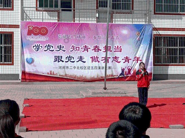 史小坑的爆笑生活12
