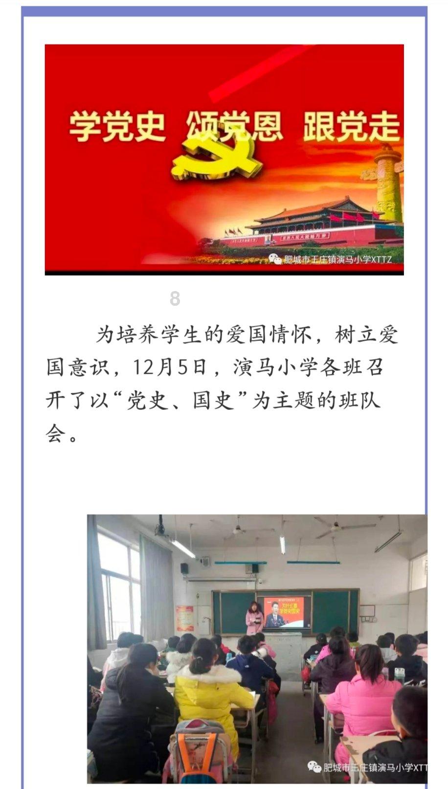 狡猾狐狸逃脱