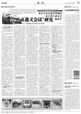 城市连接2