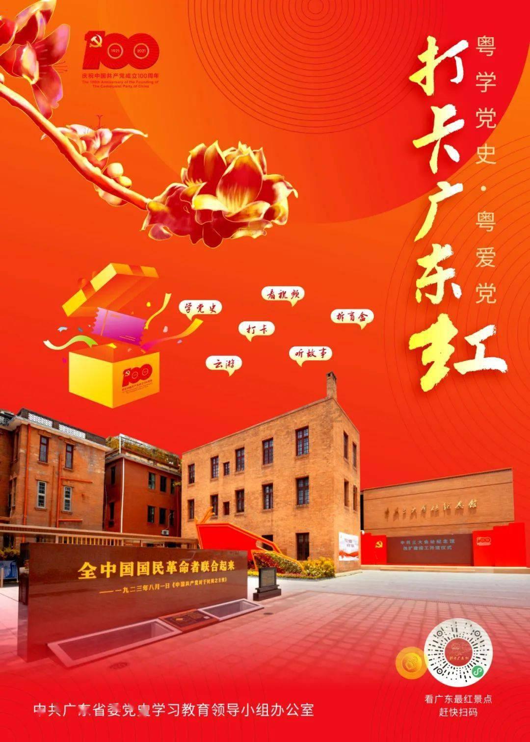 维尼修斯:我为皇马效力,你是谁?德保罗:我是世界冠军
