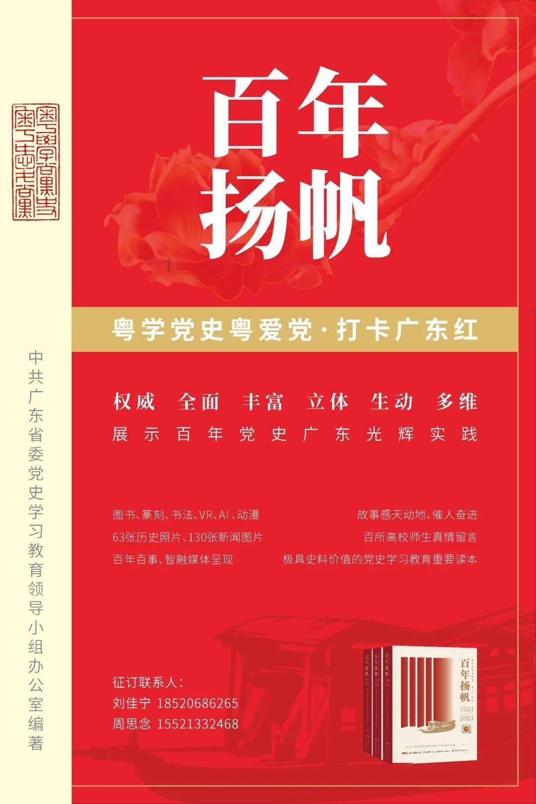 贵州省委常委陈少波跨省履新
