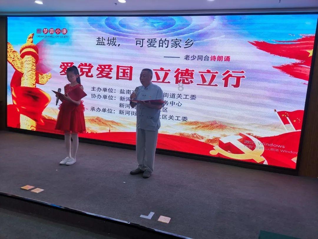 三国如龙传