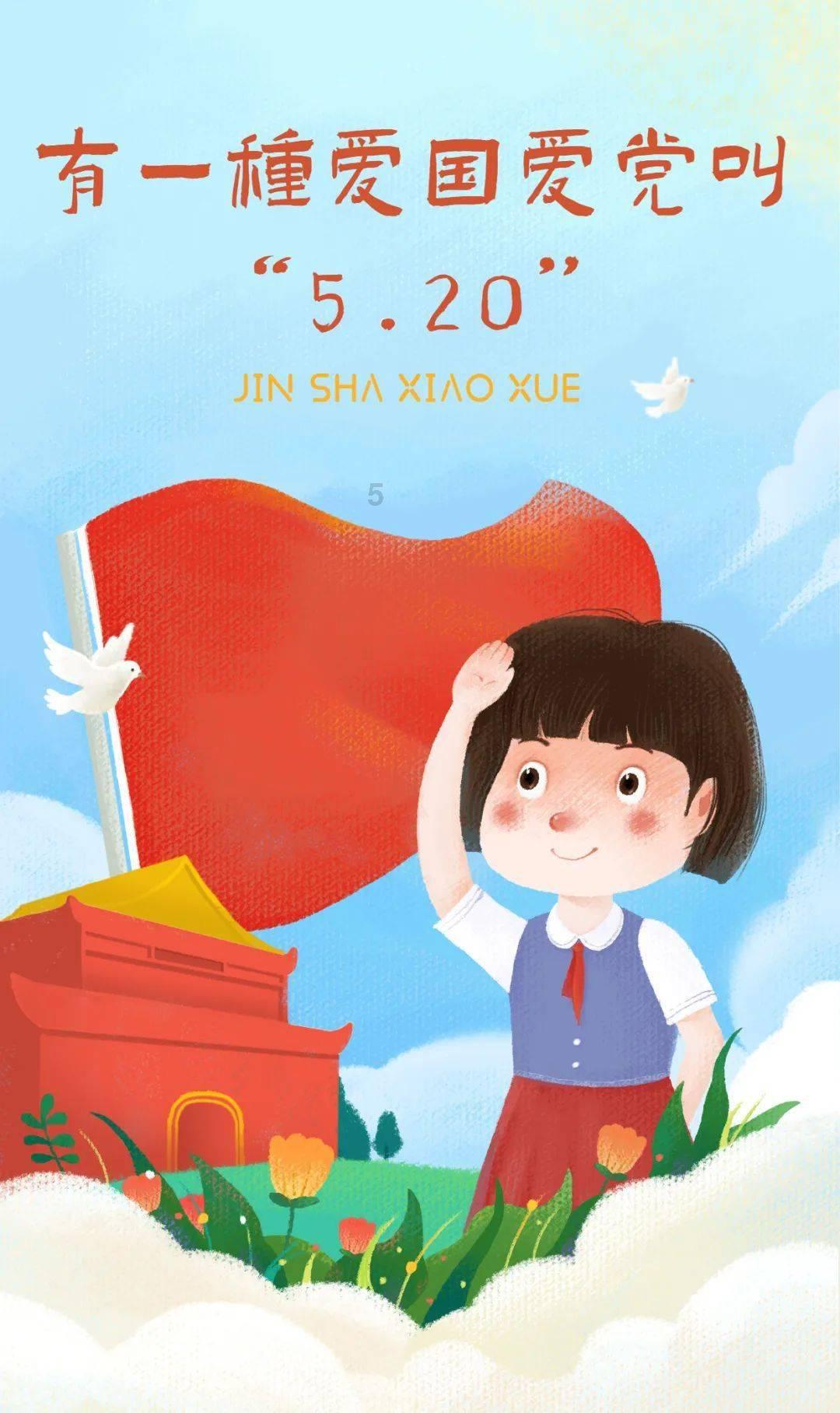 空中入网有什么作用？中国联通卡游戏画面