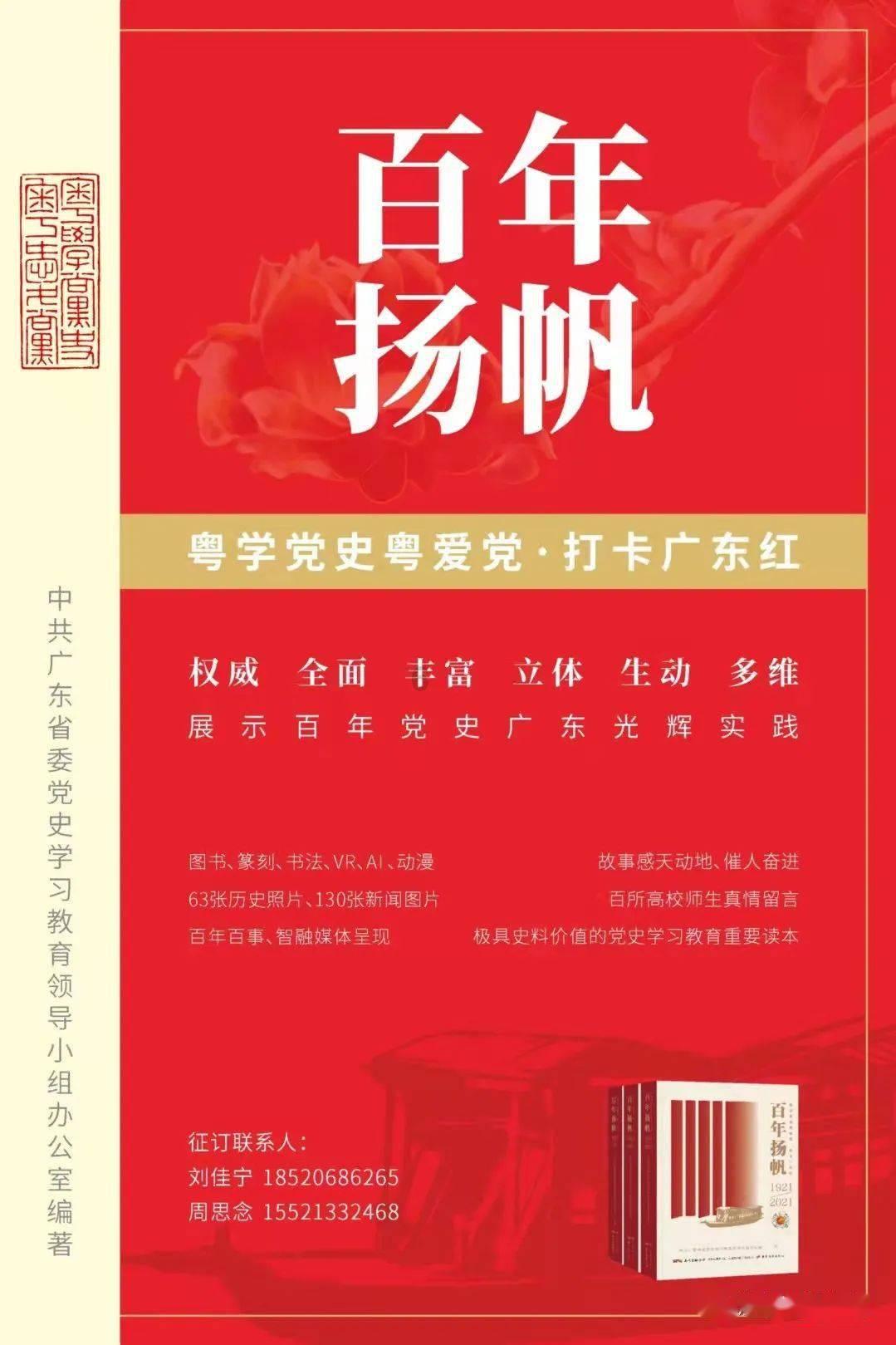 亿胜生物科技1月30日注销4.5万股已购回股份