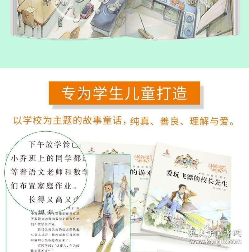 熬到3月底，事业乘风破浪，运势上涨，福禄双全的属相有哪些呢？游戏画面