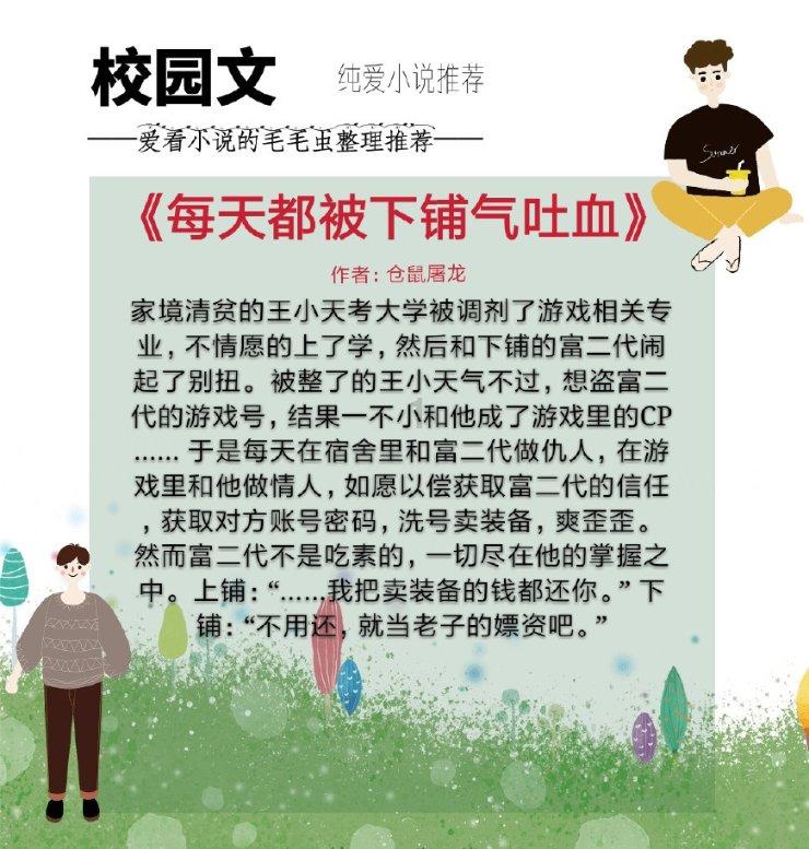 大型营救